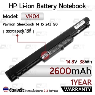 รับประกัน 1 ปี แบตเตอรี่ โน้ตบุ๊ค แล็ปท็อป HP VK04 2600mAh Battery Pavilion TouchSmart 14 15 Series,14-B109wm 14-b124us