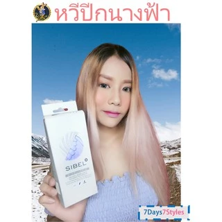 หวีปีกนางฟ้า สีม่วง สีชาว สีชมพู สำหรับลูกค้านางฟ้า แก้ผมพันกัน