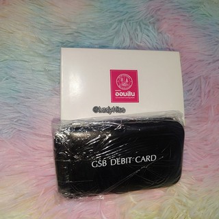 💟 ของพรีเมี่ยม ธ.ออมสิน 💟 ชุดตัดเล็บ ชุดกรรไกรตัดเล็บ ธนาคารออมสิน GSB Debit Card กรรไกรตัดเล็บ Premium สินค้าพรีเมี่ยม