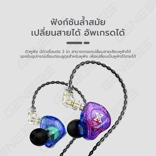 QKZ AK6-Max หูฟังอินเอียร์ ระบบเสียง HI-FI หูฟังถอดสายได้ HI-FI-Dynamic Earphone in ear Smalltalk