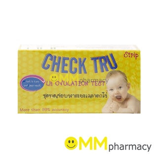 CHECK TRU LH OVULATION TEST ชุดทดสอบหาระยะเวลาตกไข่