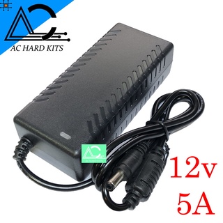 Adapter 12V 5A อะแดปเตอร์ 12V กระแส 5A DC 5.5 x 2.5MM