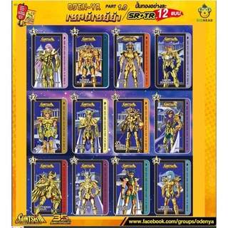 ส่งฟรี รับเงินคืน 10-15%    TR ครบเซท seiya odenya TR 043-054