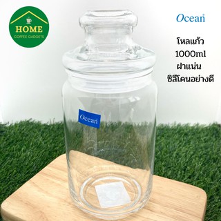 พร้อมส่ง Ocean ขวดโหลแก้ว 1000ml/1 ลิตร ฝาแก้วซิลิโคน เก็บอาหารแห้ง ขวดเก็บกาแฟ