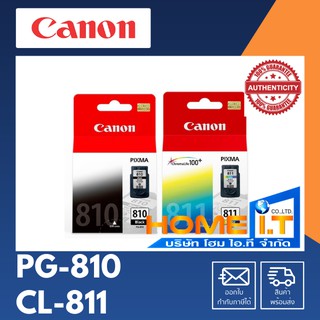 Canon PG-810 / CL-811 ตลับหมึกอิงค์เจ็ท ⬛🟦🟥🟨