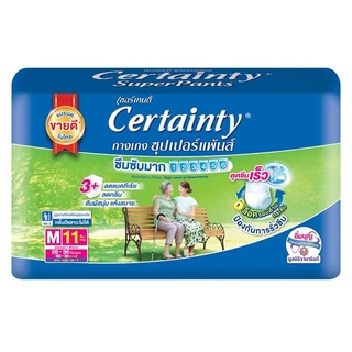 Certainty Superpants Regular เซอร์เทนตี้ ซุปเปอร์แพ้นส์ กางเกงผ้าอ้อมผู้ใหญ่ ซึมซับมาก ขนาด M จำนวน 11 ชิ้น 06563