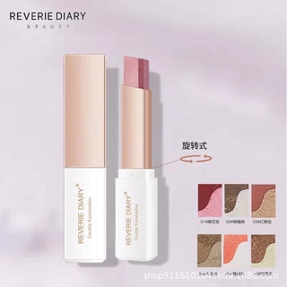 Reverie DIARY อายแชโดว์แบบปากกาไล่โทนสี