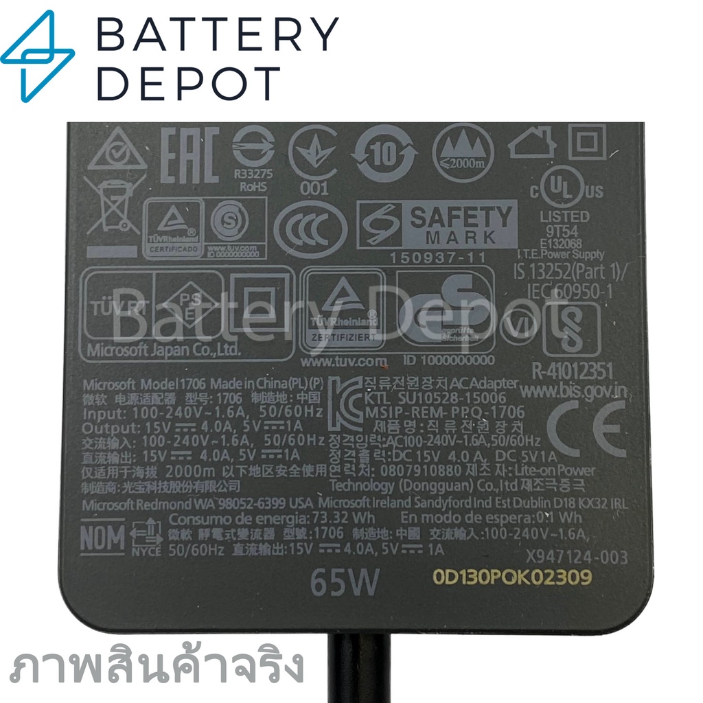 Microsoft Surface Adapter ของแท้ ค่าไฟ 65W 15V 4A สายชาร์จ Surface Pro 7 8 9 / Surface 1706, 1796 สายชาร์จ Surface