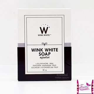 🔥โปรค่าส่ง25บาท🔥Wink White Soap 80g. สบู่วิงค์ไวท์ (กล่องขาวดำ) ขนาด 80 กรัม