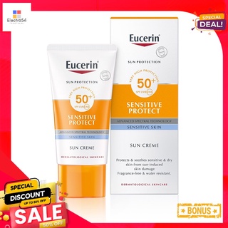 ยูเซอริน ซัน ครีม เฟช SPF50+ 50 มลEUC. SUN CREAM FACE SPF50 50 ML