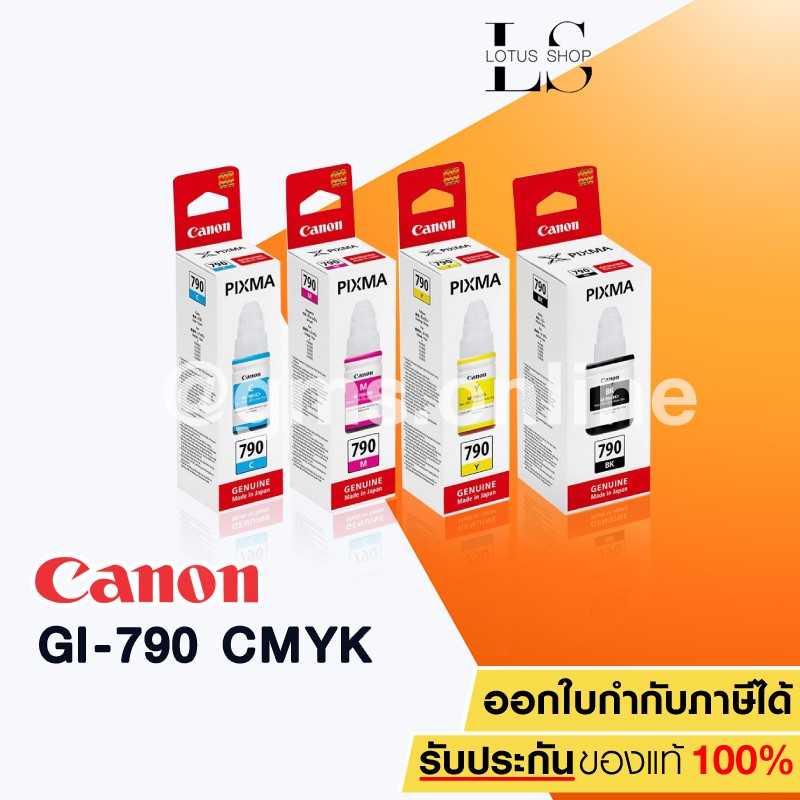 Canon GI-790 Bk C M Y Original สีดำ ฟ้า ชมพู เหลือง หมึกเติมแท้ FOR G1000, G2000, G3000,G4000,G1010,G2010,G3010,G4010