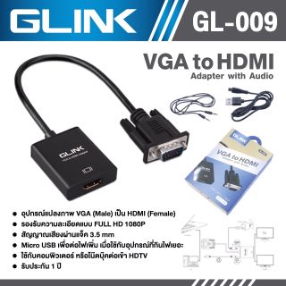 GLINK​  VGA to HDMI + Audio Converter