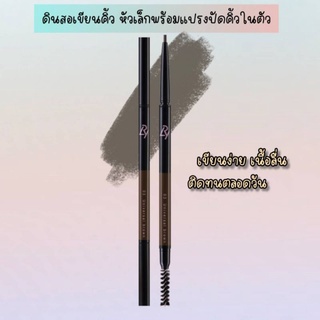 ( ลดล้าง stock 1 แถม 1 ) LRY All day long eyebrow pencil / ดินสอเขียนคิ้ว LRY