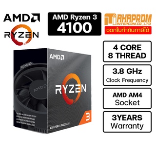 CPU (ซีพียู) AMD AM4 RYZEN 3 4100 3.8GHz 4C/8T มีพัดลม ของใหม่ ประกัน 3ปี.