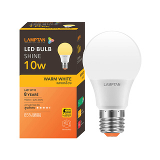 🔥ยอดนิยม!! หลอดไฟ LED 10 วัตต์ Warm White LAMPTAN รุ่น SHINE E27 Light Bulbs