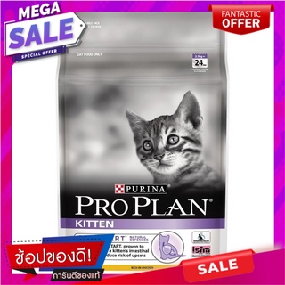 โปรแพลนอาหารสำหรับแมวสูตรลูกแมวทุกสายพันธุ์ 2.5กก. Pro plan food for cats, kittens of all breeds, 2.5 kg.