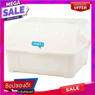 สมาร์ทเตอร์ชุดคว่ำจานขาว Smarter Dish Drainer Set White