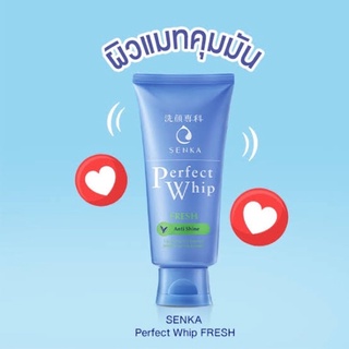 perfect whip foam 50 กรัม สีฟ้า