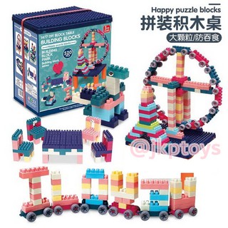 JKP Toys ตัวต่ออิสระเสริมพัฒนาการ 520 ชิ้น (Building Blocks 520 pieces)