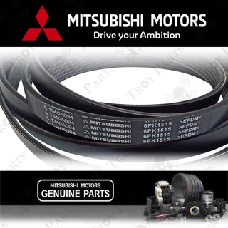 สายพานพัดลม Mitsubishi 1340A094 สําหรับ Mitsubishi Triton 2.5 VGT 2015 (6PK1515)