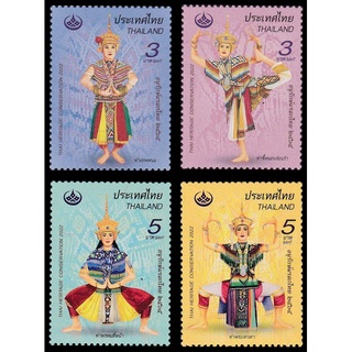B335 แสตมป์ไทยยังไม่ได้ใช้ ชุด อนุรักษ์มรดกไทย ปี 2565 (ยังไ…