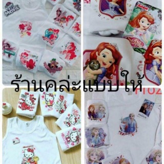 เสื้อกล้าม เสื้อซับใน คละลาย ดญ.pony elsa sofia kitty/ ดช. Benten marvel spiderman  M/L/XL 💥ลิขสิทธิ์แท้ ผ้านิ่ม