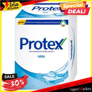 ถูกที่สุด✅ โพรเทคส์ เฟรช สบู่แอนตี้แบคทีเรีย 65กรัม x 4 ก้อน Protex Fresh Antibacterial Bar Soap 65g x 4pcs