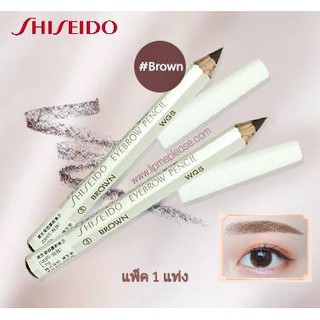 ดินสอเขียนคิ้วซิเซโด้  Shiseido Eyebrow Pencil (แท้100%)