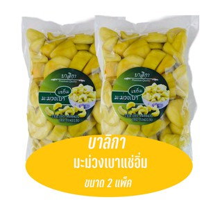 สินค้าขายดี มะม่วงเบาแช่อิ่ม บาลิกา(2แพ็ค)