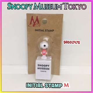 Snoopy Museum Tokyo Initial Stamp M๏มีสินค้าพร้อมส่ง๏