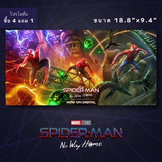 Poster Spiderman no way home (3 peter parker) โปสเตอร์​ สไปเดอร์แมน: โน เวย์ โฮม โปสเตอร์ tom holland / Andrew / Toby