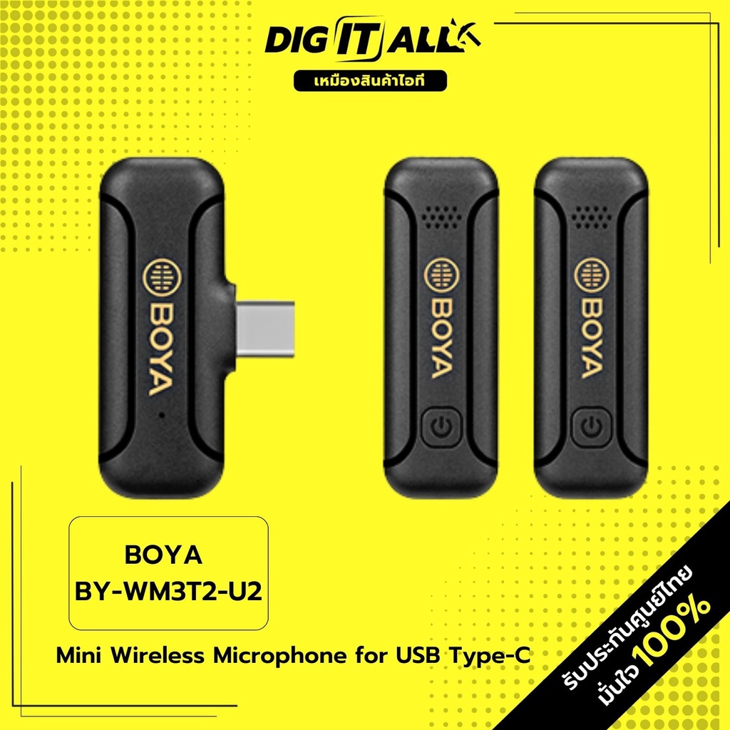 BOYA BY-WM3T2-U2 Mini 2.4GHz Wireless Microphone for USB Type-C ไมโครโฟนสมาร์ทโฟนType-C