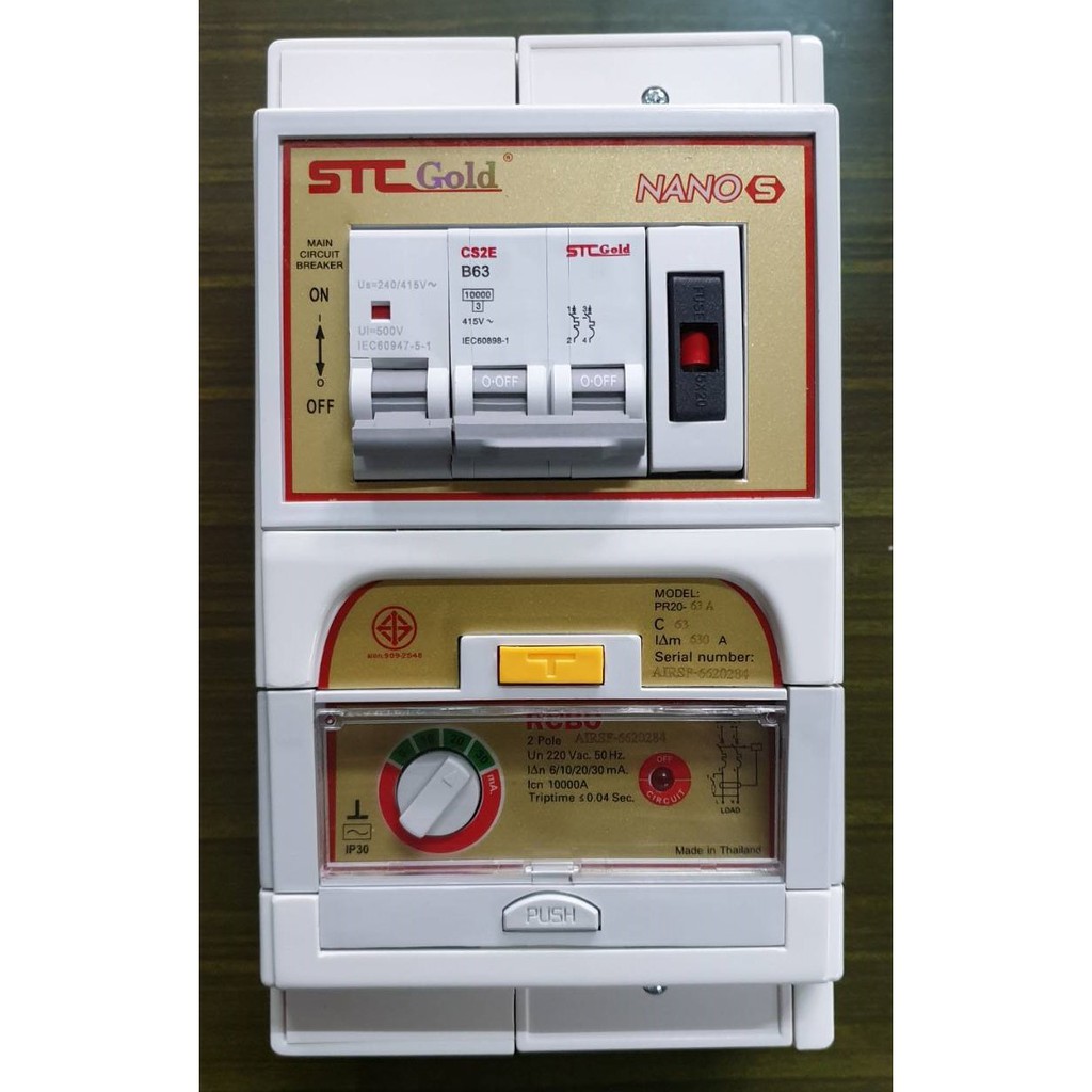 Safe-T-Cut เครื่องตัดวงจรกระแสไฟฟ้ารั่วลงดินอัตโนมัติSTC GOLD NANO S 2P 63A