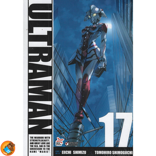 Ultraman อุลตร้าแมน เล่ม 1 - 17 (หนังสือการ์ตูน มือหนึ่ง)  by unotoon