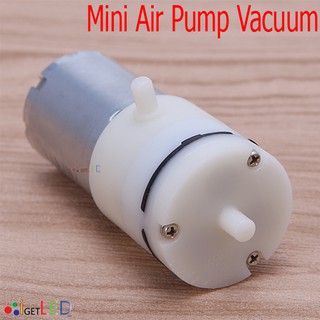 ปั๊มดูดเป่า 12V 6V  Mini Pump Vacuum ปั๊มสูญญากาศ ปั๊มจิ๋ว ปั๊มลม ปั๊มดูดและเป่า มินิปั๊ม ปั๊มตู้ปลาขนาดพกพา ปั้มปลูกผั