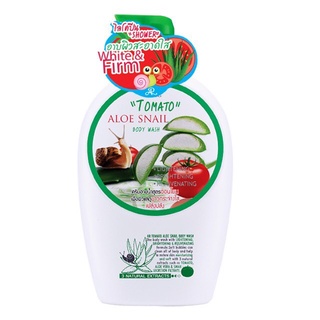 AR เจลอาบน้ำอโล+หอยทาก 800มล. AR Tomato Aloe Snail Body Wash 800 ml.