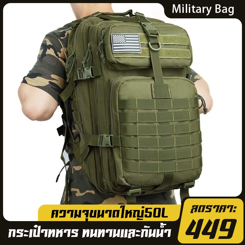 25/50L กระเป๋าเป้ รุ่น ZE002 พร้อมส่งจากไทย ถ่ายจากสินค้าจริง ผ้าแบบหนา รับประกันสินค้าทุกใบ🔥
