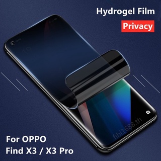 Privacy Hydrogel Film เหมาะสำรับ OPPO Find X3 X3 Pro ความเป็นส่วนตัวป้องกันหน้าจอ oppo findx3 pro Soft Film ต่อต้านการแอบความเป็นส่วนตัว oppo find x3 pro ฟิล์มกันรอยหน้าจอ Anti Peeping Privacy Film Anti spy hydrogel film Soft Film