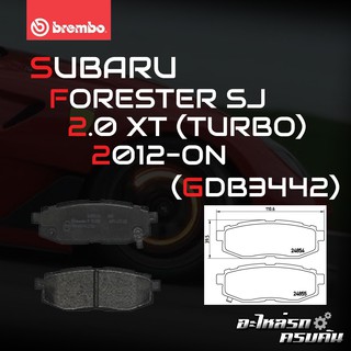 ผ้าเบรกหลัง BREMBO สำหรับ SUBARU FORESTER SJ 2.0 XT (TURBO) 12- (P78 018B)