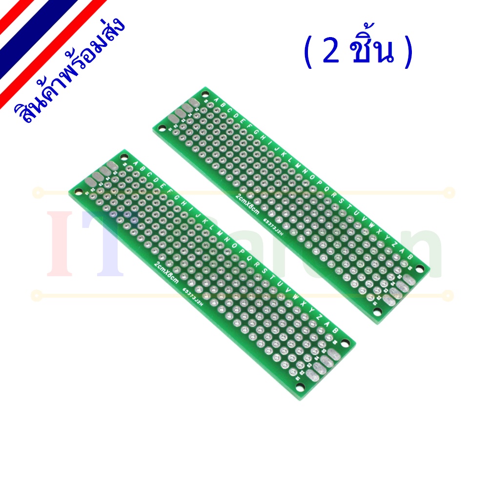 PCB Dot 2x8 cm. แผงวงจรจุด ไข่ปลา เอนกประสงค์ (2 ชิ้น)