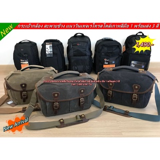 Camera bag Fuji XA2 XA3 XA5 XA7 XA10 XA20 XE2 XE3 XT20 XT30 XT30 II XS10 XT2 XT3 XT4 พร้อมส่ง 3 สี