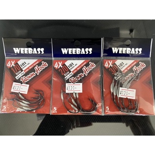 ตัวเบ็ด WEEBASS WORM HOOK