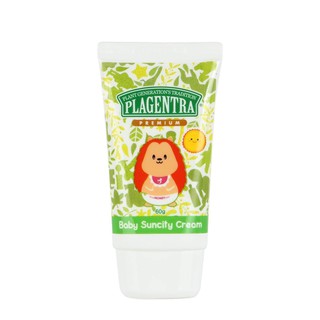 [ Plagentra ] ครีมกันแดดเด็ก (60 กรัม) ครีมกันแดดจากเกาหลี