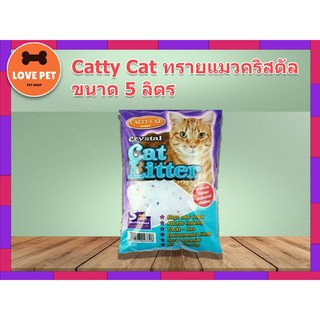 Catty Cat ทรายคริสตัล ขนาด 5 ลิตร