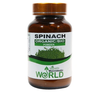 Organic / Bio Spinach Powder ผงผักโขม 100g