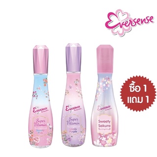 (1แถม1) น้ำหอม เอเวอร์เซ้นส์ ซุปเปอร์วิตามิน เพอร์ฟูมมิสท์ Eversense Super Vitamin Perfume Mist 85 มล.