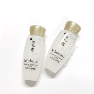 🔥แพ๊ค 2 ชิ้น 🔥 โซลวาซู Sulwhasoo Essential Perfecting Water 15ml