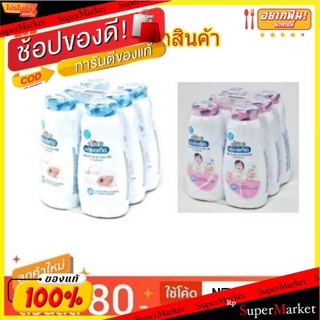 Kodomo แป้งเด็ก โคโดโม ขนาด 180g/กระป๋อง แพ็คละ6กระป๋อง Baby Powder (สินค้ามีตัวเลือก)