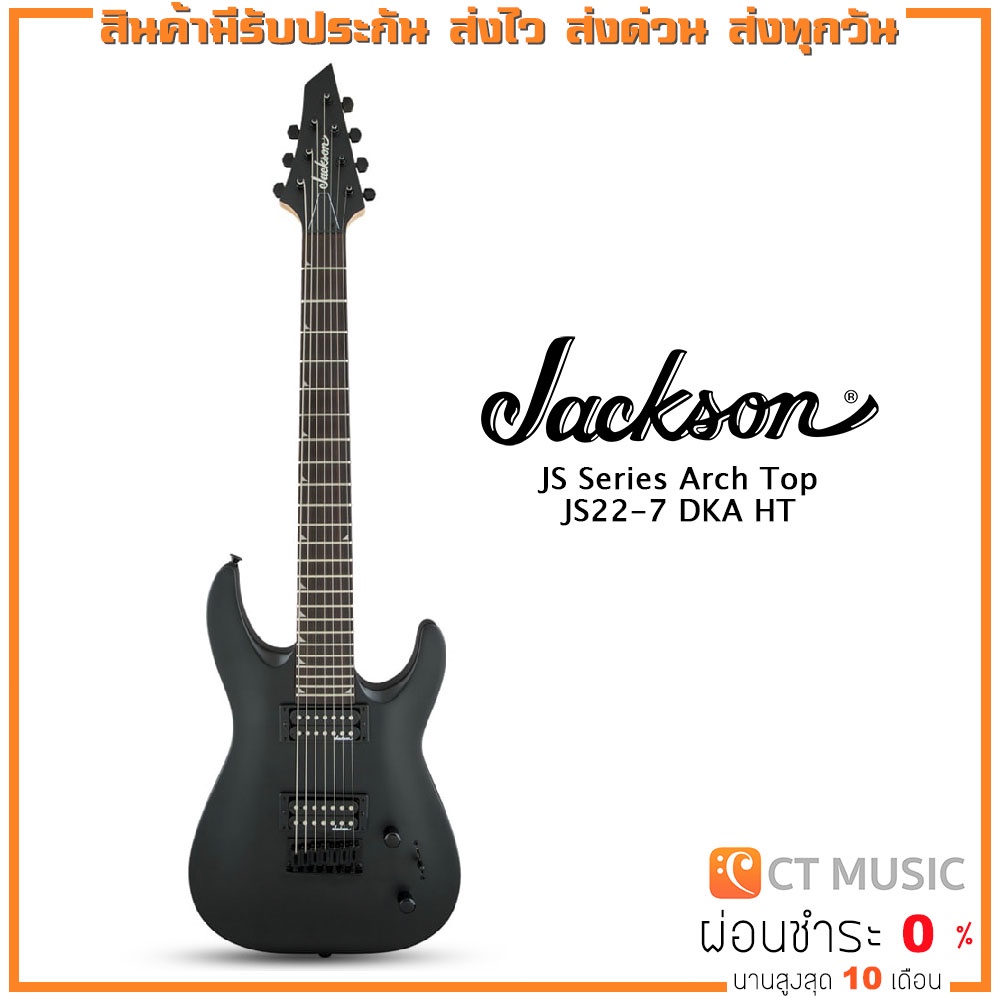 Jackson JS Series Arch Top JS22-7 DKA HT กีตาร์ไฟฟ้า