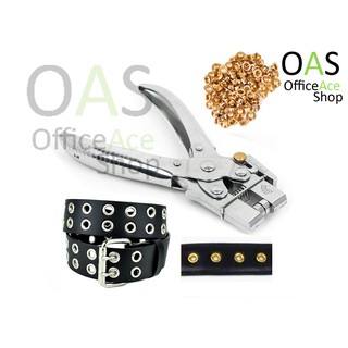 Eyelet Pliers Punch เครื่องเจาะตาไก่ 2 in 1 แถมฟรีตาไก่